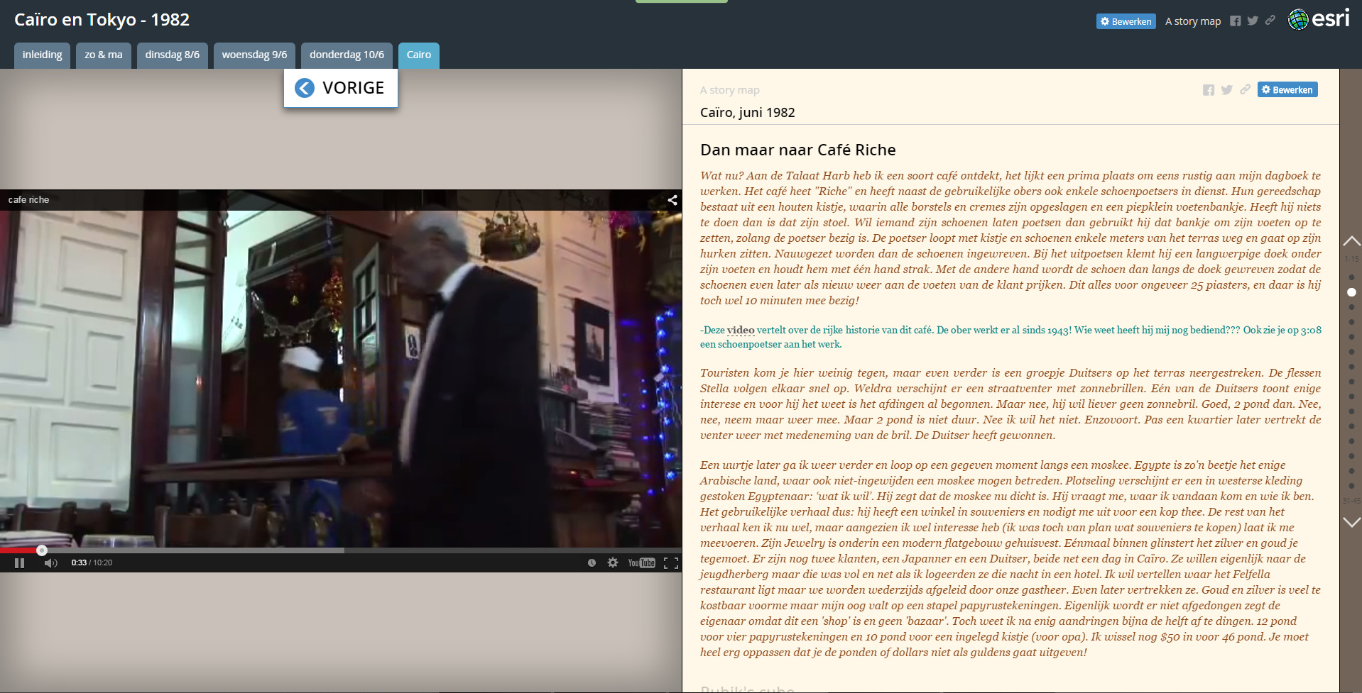 ARCGIS youtube fullscreen problem2.jpg